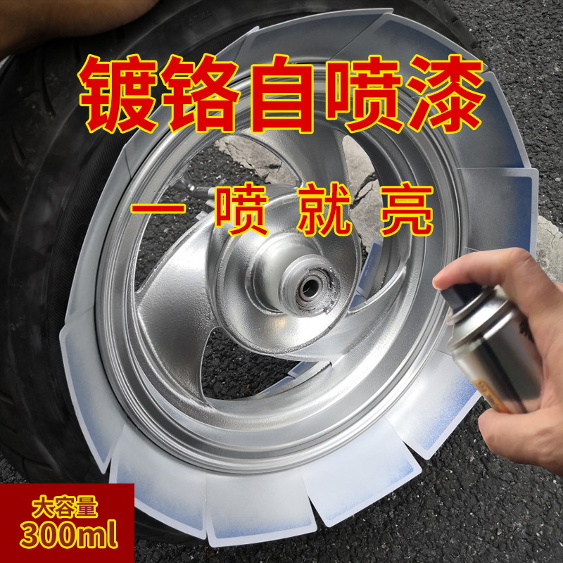 金属木纹漆施工工艺_水性金属电镀漆_金属漆和普通漆价格