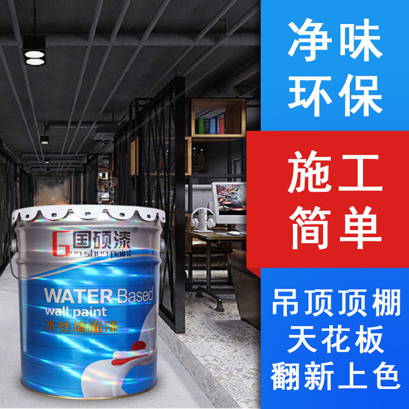 无机防霉涂料套什么定额_地面涂料怎么套定额_楼地面涂料套什么定额