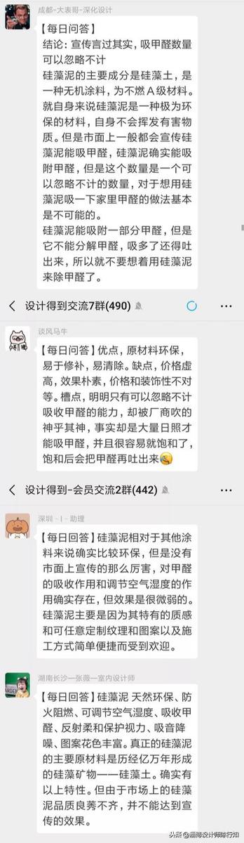 艺术涂料会步硅藻泥后尘吗_艺术涂料和硅藻泥区别_艺术涂料与硅藻泥