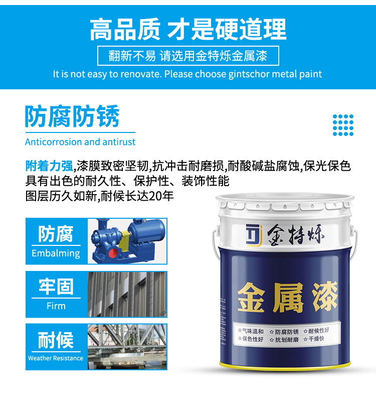 木纹漆施工工艺_金属木纹漆价格_实木地板翻新 木纹漆