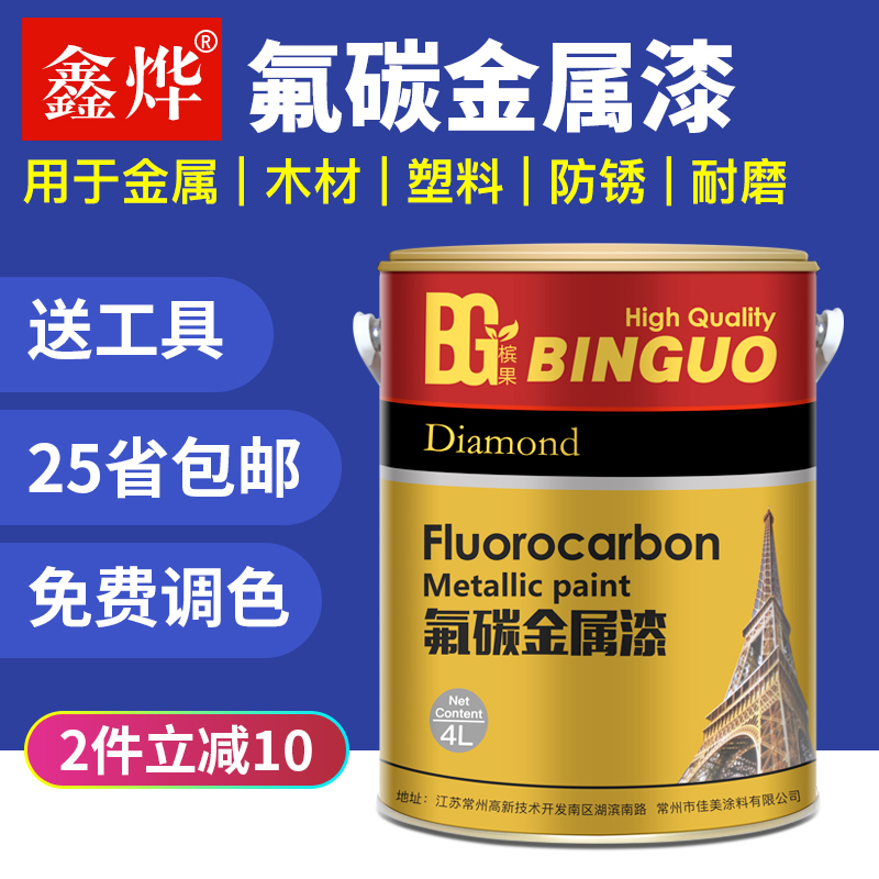 金属木纹漆价格_木纹漆施工工艺_实木地板翻新 木纹漆