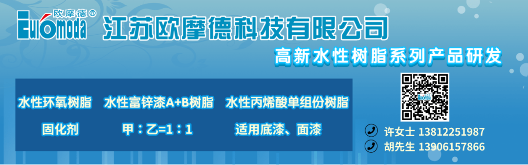 水性羟基丙烯酸木器漆树脂_油性丙烯酸增粘树脂_粉末涂料丙烯酸树脂
