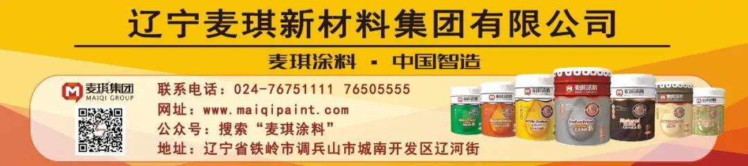 油性丙烯酸增粘树脂_水性羟基丙烯酸木器漆树脂_粉末涂料丙烯酸树脂