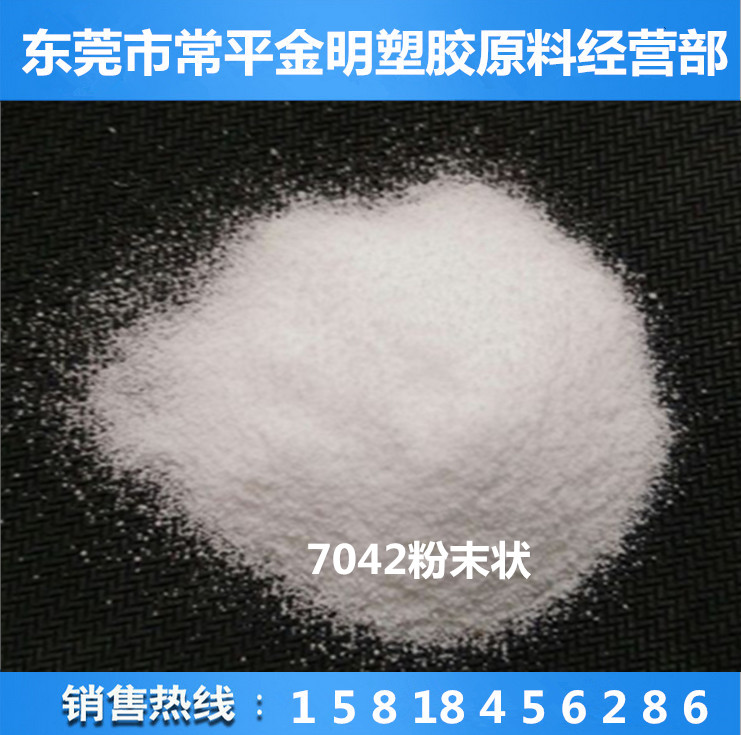 水性羟基丙烯酸木器漆树脂_粉末涂料丙烯酸树脂_油性丙烯酸增粘树脂