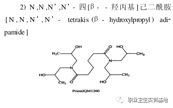 水性丙烯酸改性树脂_丙烯酸 树脂_粉末涂料丙烯酸树脂