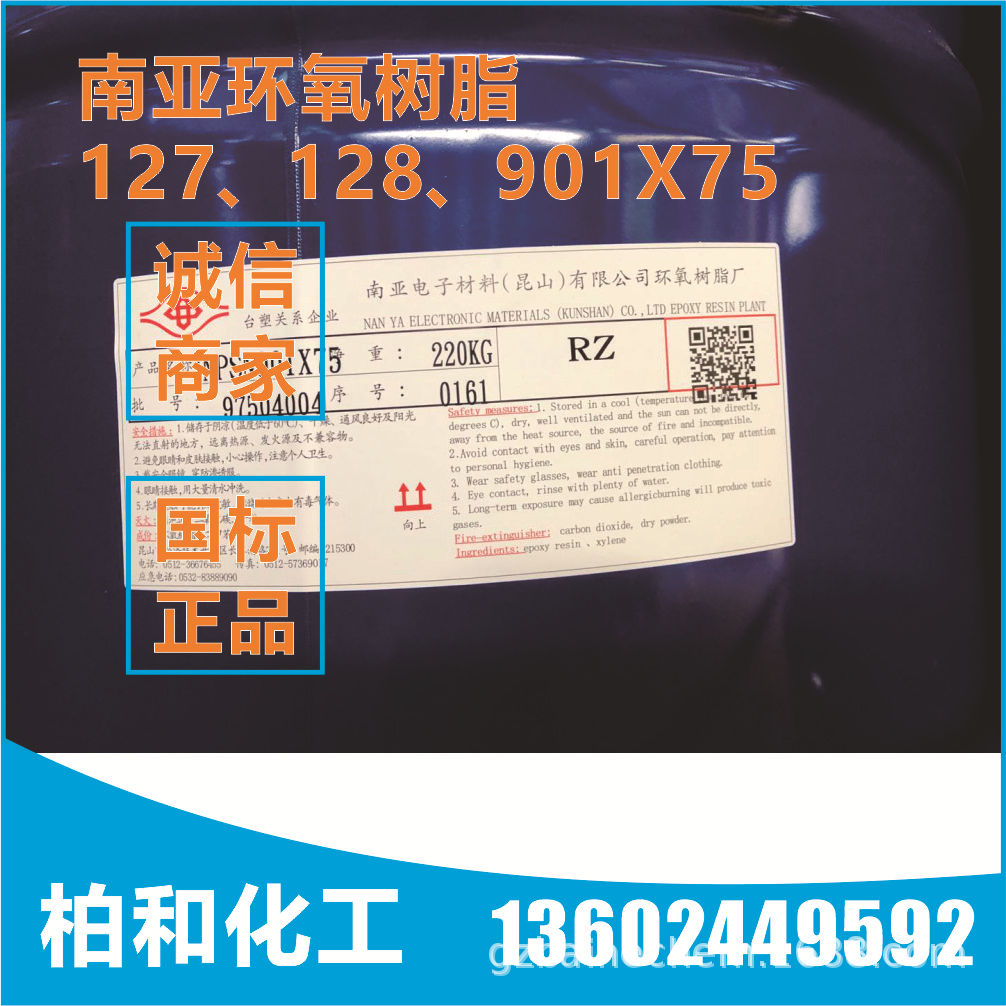 丙烯酸磷酸酯树脂_粉末涂料丙烯酸树脂_丙烯酸酯类水性树脂型压敏胶