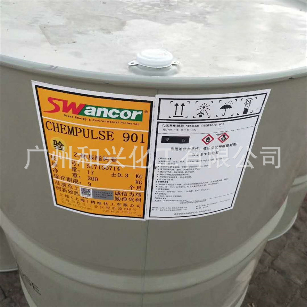 丙烯酸酯类水性树脂型压敏胶_粉末涂料丙烯酸树脂_丙烯酸磷酸酯树脂