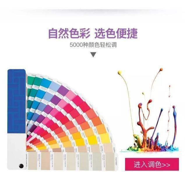 环保漆品牌_树脂漆是环保漆吗_装修环保漆品牌排行榜