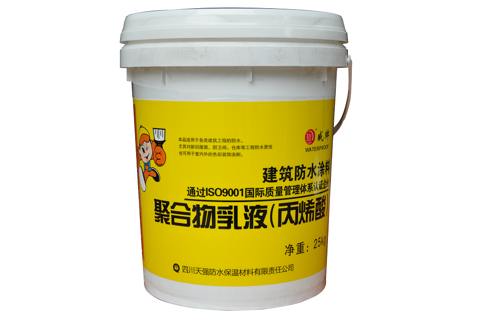js涂料丙烯酸乳液_快干高固体分丙烯酸改性醇酸树脂及其涂料的制备_丙烯酸聚合物防水涂料