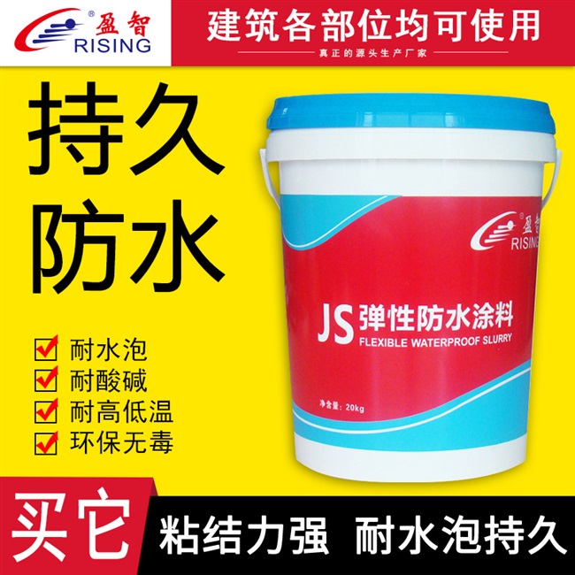 js涂料丙烯酸乳液_丙烯酸聚合物防水涂料_快干高固体分丙烯酸改性醇酸树脂及其涂料的制备