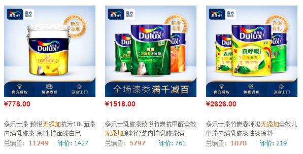 十大环保漆品牌排行榜_华润漆和三棵树漆哪个更环保_环保漆品牌