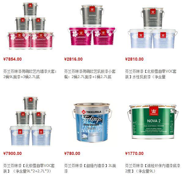 华润漆和三棵树漆哪个更环保_环保漆品牌_十大环保漆品牌排行榜