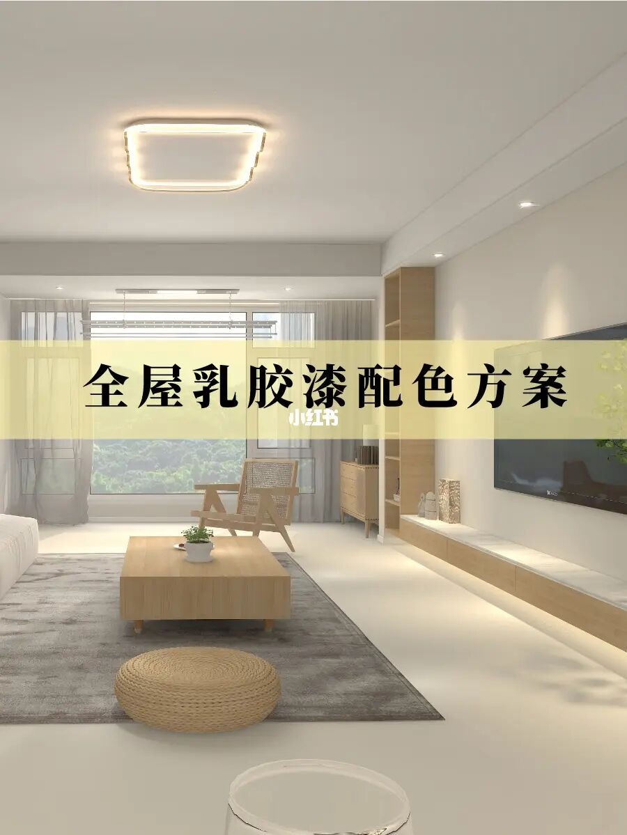 干粉漆与乳胶区的区别_乳胶枕绿色好还是白色好_黄绿色乳胶漆