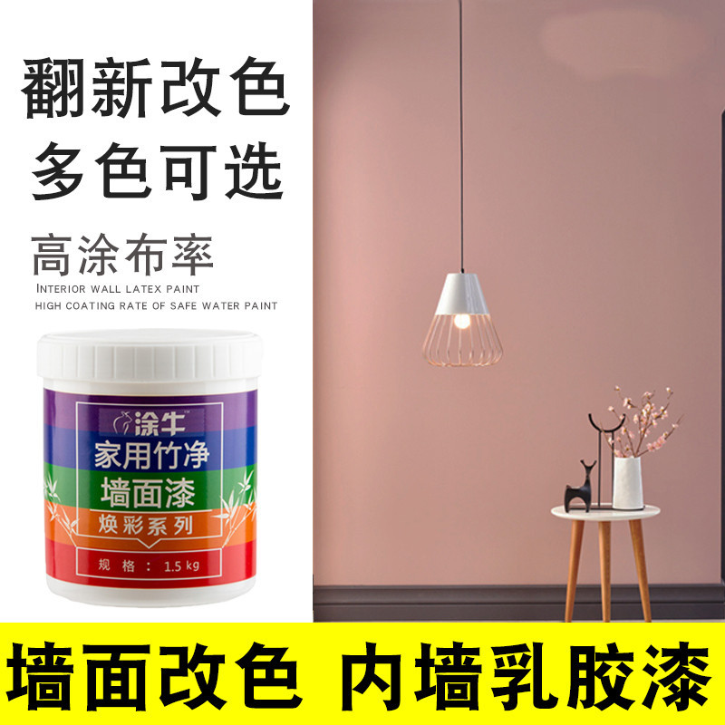 多乐士漆广告狗_多乐士乳胶漆广告_友情漆和多乐士哪个好