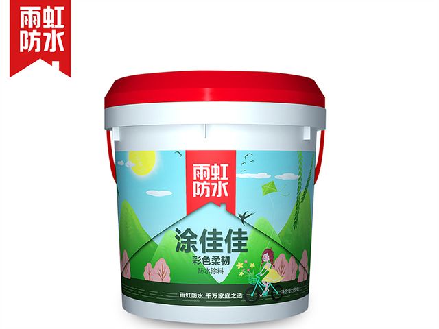 丙烯酸乳液涂料_环氧丙烯酸树脂涂料 丙烯酸涂料_丙烯酸聚合物防水涂料