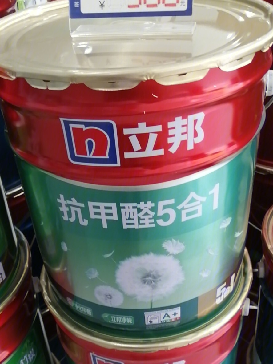 多乐士乳胶漆广告_多乐士乳胶漆刷后几天_多乐士漆广告
