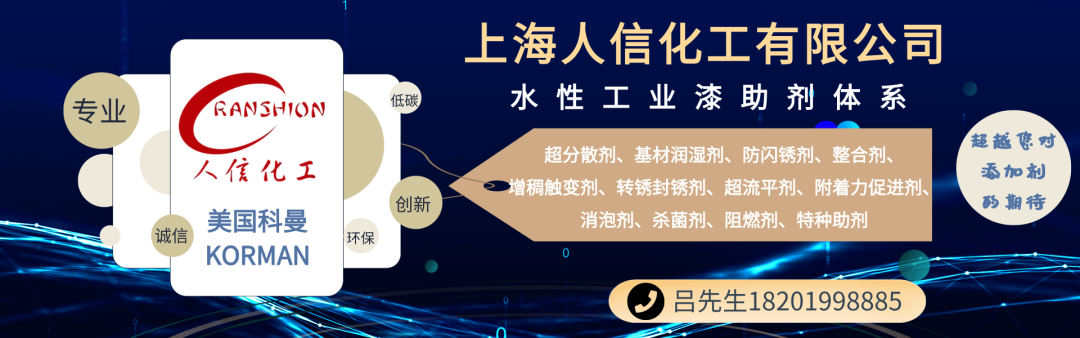 煤炭抑尘剂运输用抑尘剂_涂料用的防腐剂_彩钢瓦防腐防锈涂料