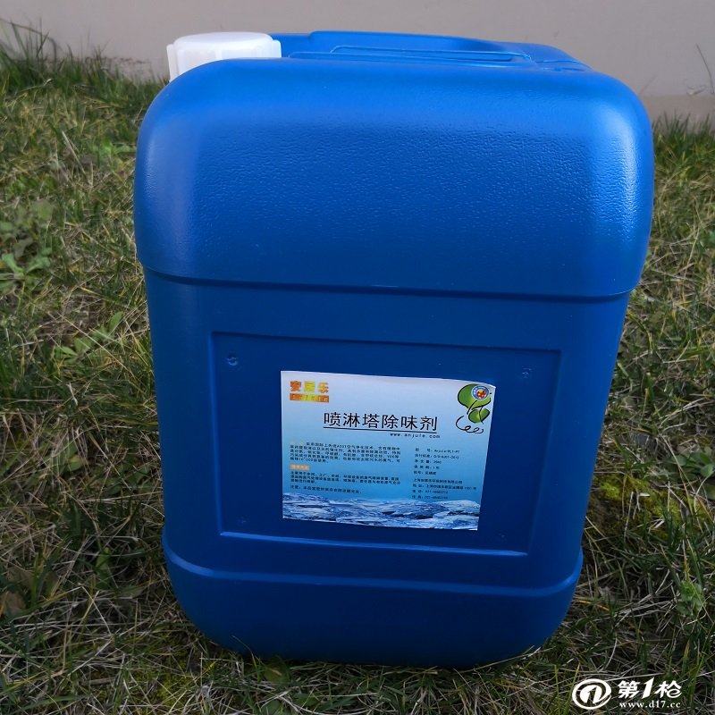 煤炭抑尘剂运输用抑尘剂_涂料用的防腐剂_彩钢瓦防腐防锈涂料