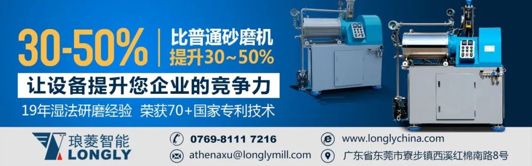 煤炭抑尘剂运输用抑尘剂_彩钢瓦防腐防锈涂料_涂料用的防腐剂