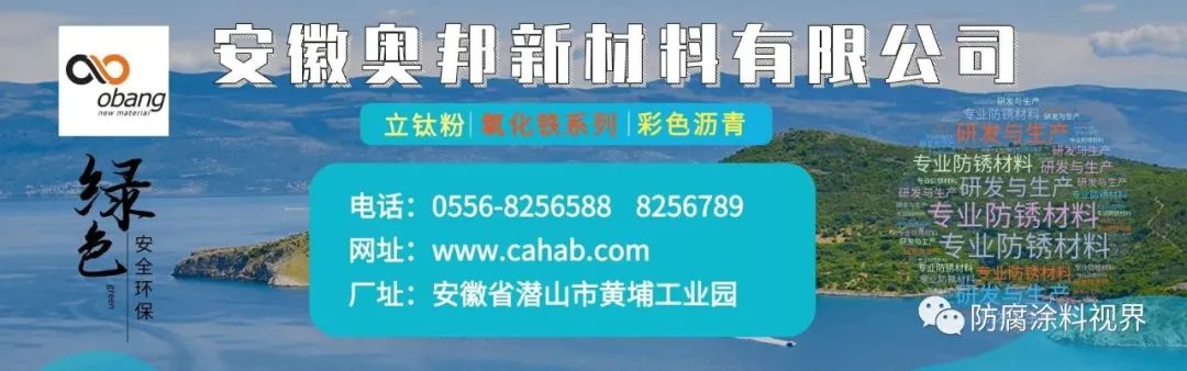 彩钢瓦防腐防锈涂料_煤炭抑尘剂运输用抑尘剂_涂料用的防腐剂