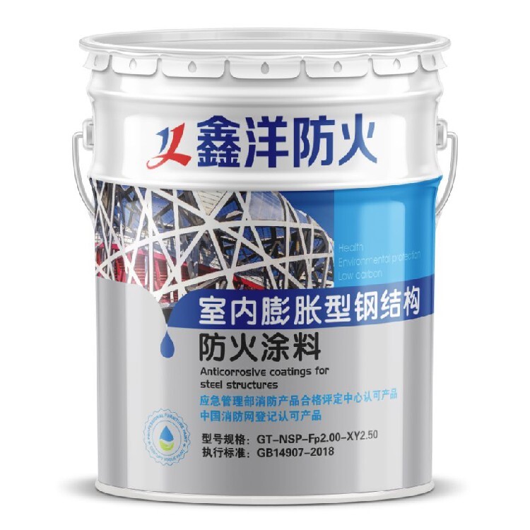 便宜防火涂料_墙纸便宜还是涂料便宜_防火隔板防火包