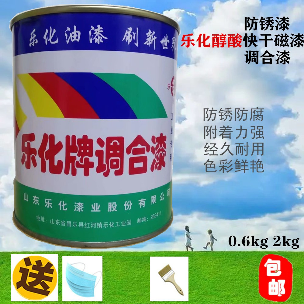 无机防霉涂料套什么定额_无机保温砂浆套什么定额_楼地面涂料套什么定额