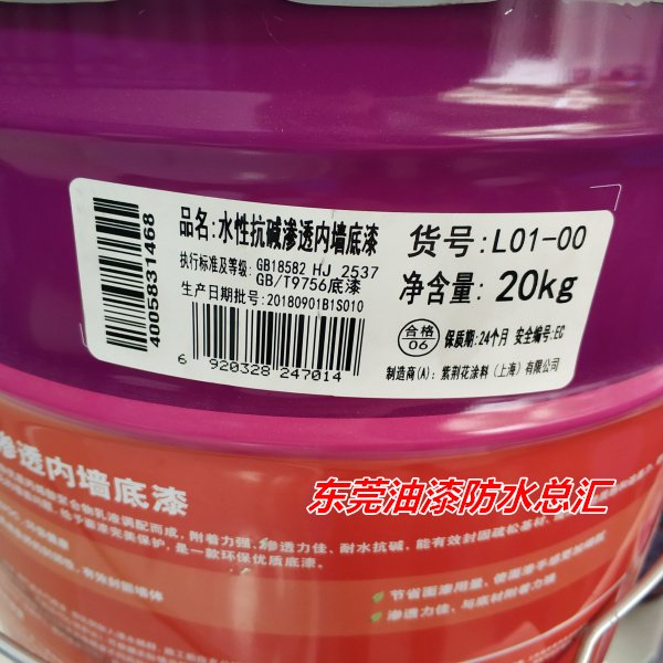 水性金箔漆用水调吗_国内水性漆品牌_水性金箔漆图片