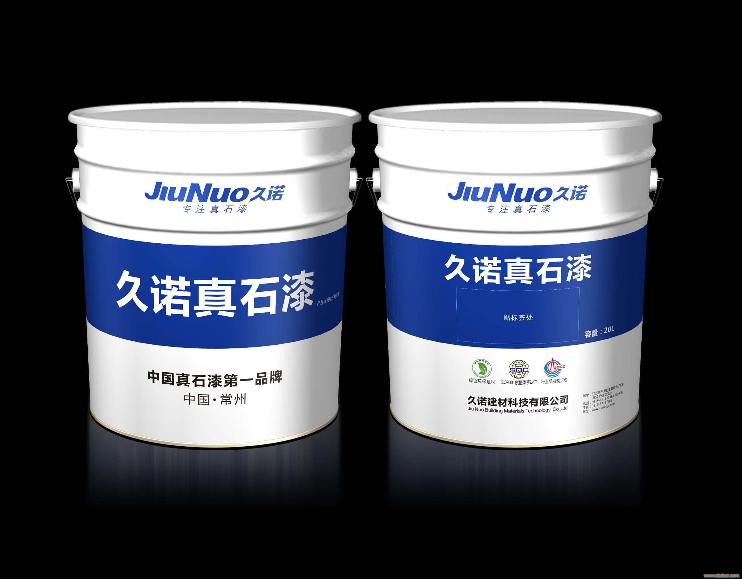家装漆品牌_十大石头漆品牌_道路标线漆品牌