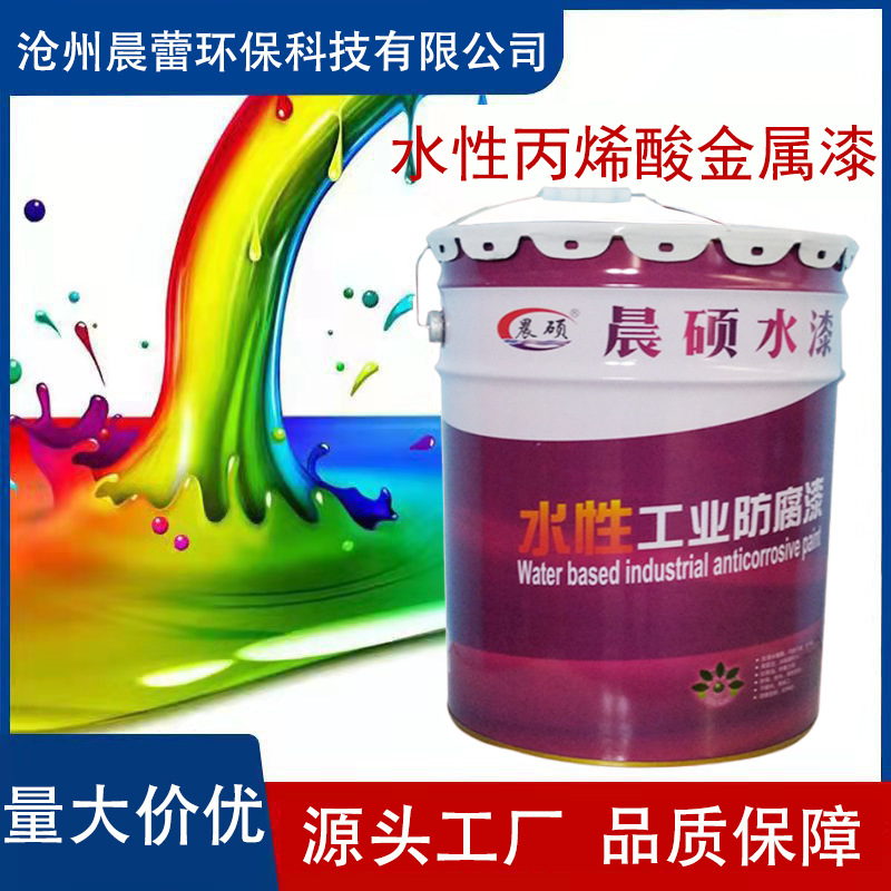金属水性漆成分_水性金箔漆配方_水性银箔套装漆