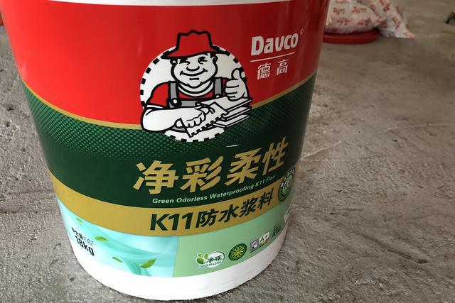 丙烯酸乳液涂料_丙烯酸聚合物防水涂料_js涂料丙烯酸乳液批发