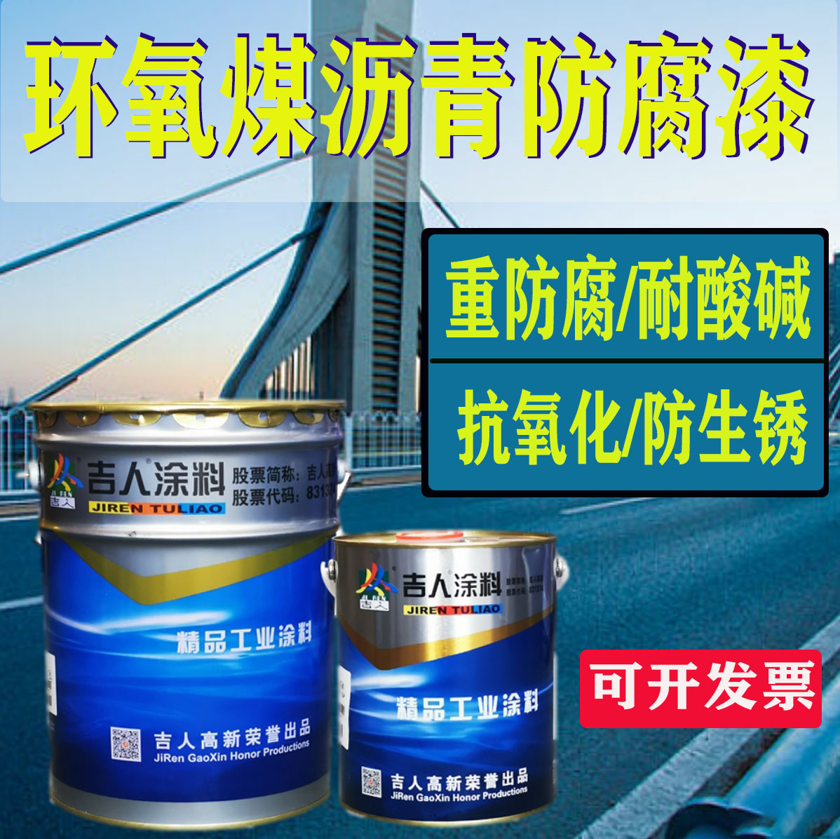 彩钢瓦屋面防水防腐_快来 防水防水防腐_彩钢防水防腐材料