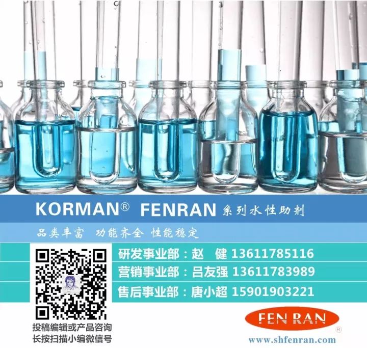 防腐氟硅涂料_涂料用的防腐剂_彩钢瓦防腐防锈涂料