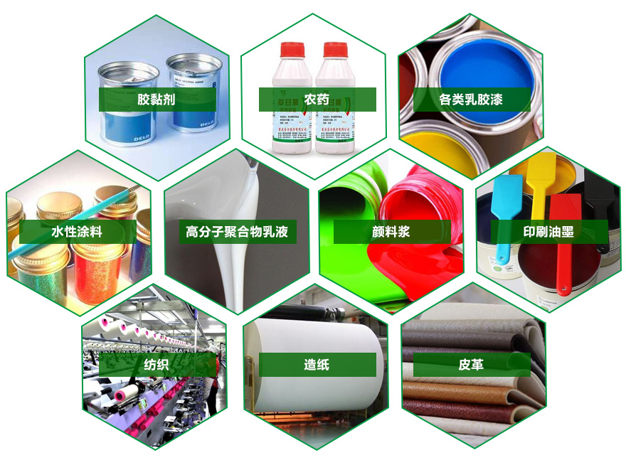 涂料用的防腐剂_大连南洋防腐化工涂料_丙酮氰醇储罐内壁用什么涂料防腐