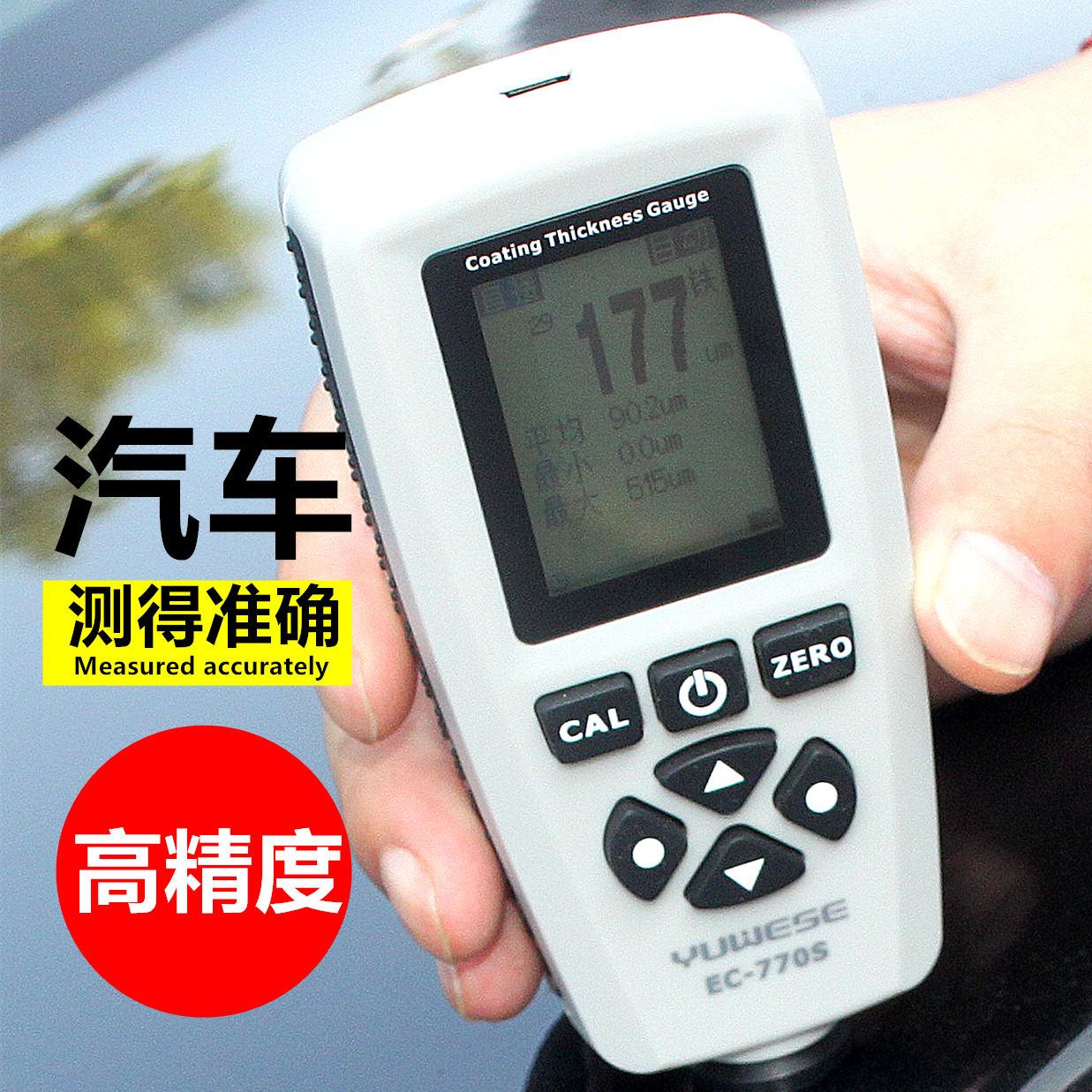 漆膜仪怎么用_二手车漆膜仪哪个牌子好_洁面仪哪个牌子好