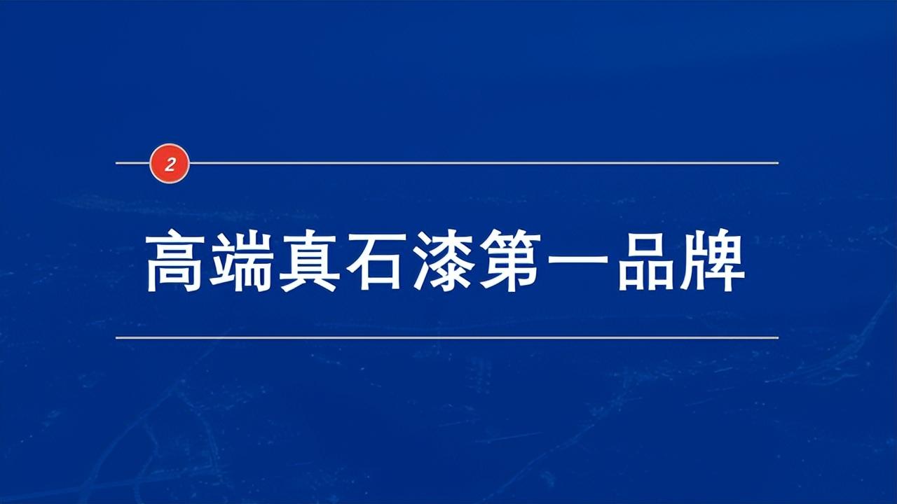 金属油漆十大品牌_金属油漆脱漆剂_如何化学快速清洗金属上的油漆