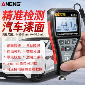 漆膜仪 打腻子数值多少_二手车漆膜仪哪个牌子好_漆膜仪怎么用
