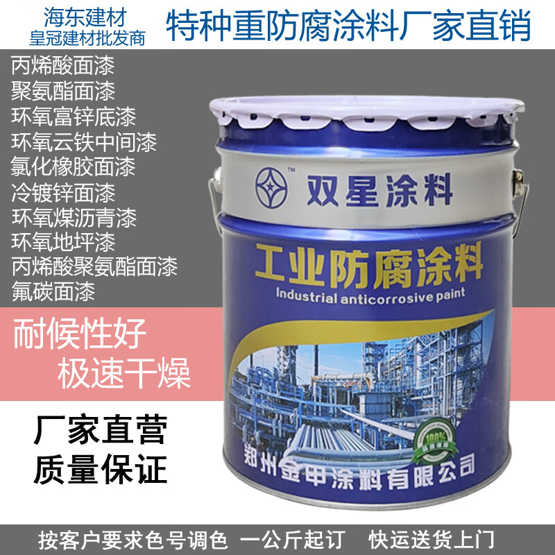室外防腐木地板用什么龙骨_室外防腐油漆_室外防腐木地板节点