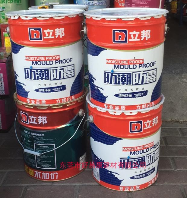 涂料厂家比较知名的_涂料厂家简介_咸宁涂料厂家