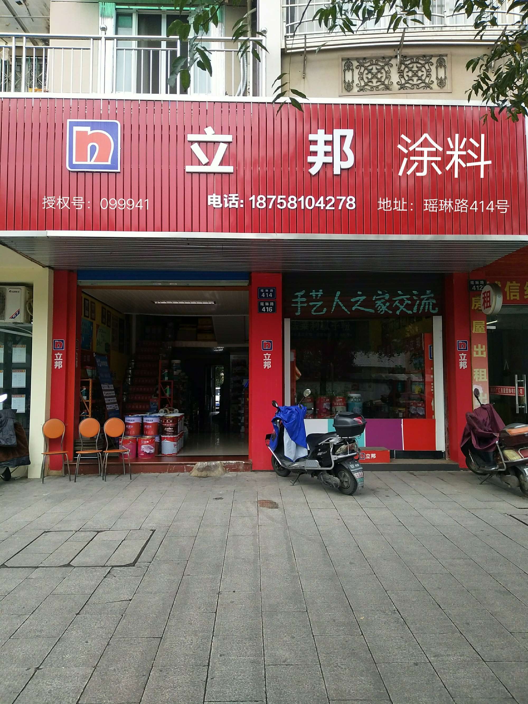 涂料厂家比较知名的_咸宁涂料厂家_涂料厂家简介