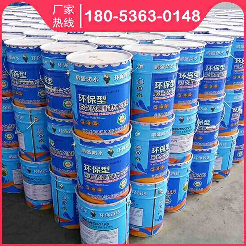 sj防水涂料_屋顶防水隔热涂料_生态涂料 低碳漆防水