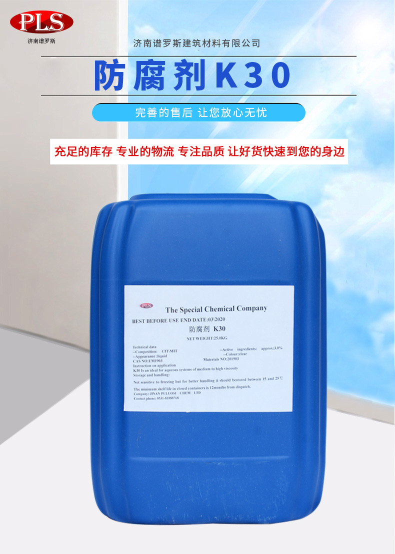 聚氨酯直埋防腐保温管_防腐地坪涂料_聚氨酯防腐涂料标准