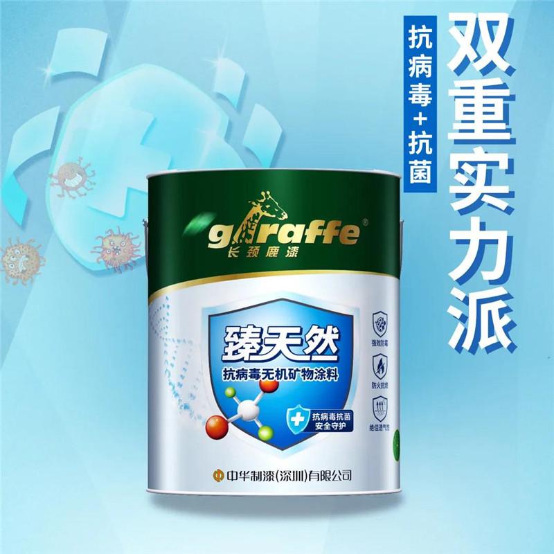 高温 无机胶_无机功能涂料_耐高温无机涂料