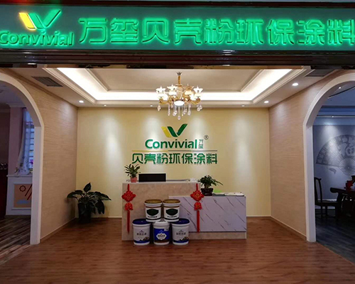 室内墙面乳胶漆_墙面艺术漆_漆墙面
