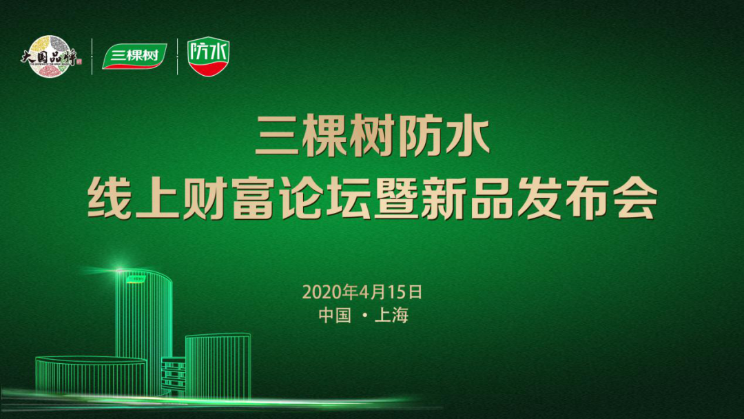 水性聚氨酯防水涂料厂家_水性硅藻泥涂料与贝壳粉涂料_德高防水是水性防水吗