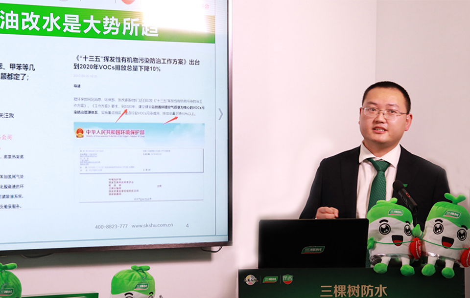 水性聚氨酯防水涂料厂家_水性硅藻泥涂料与贝壳粉涂料_德高防水是水性防水吗
