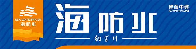 石墨烯防腐防锈涂料_东方防腐涂料_东方建设防腐工程公司