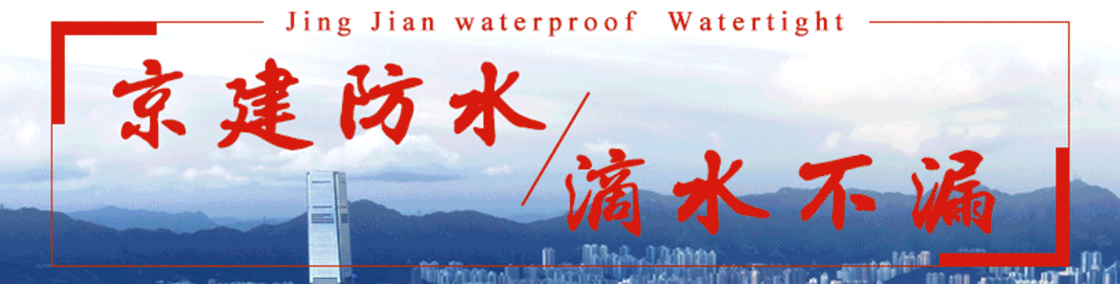 石墨烯防腐防锈涂料_东方建设防腐工程公司_东方防腐涂料