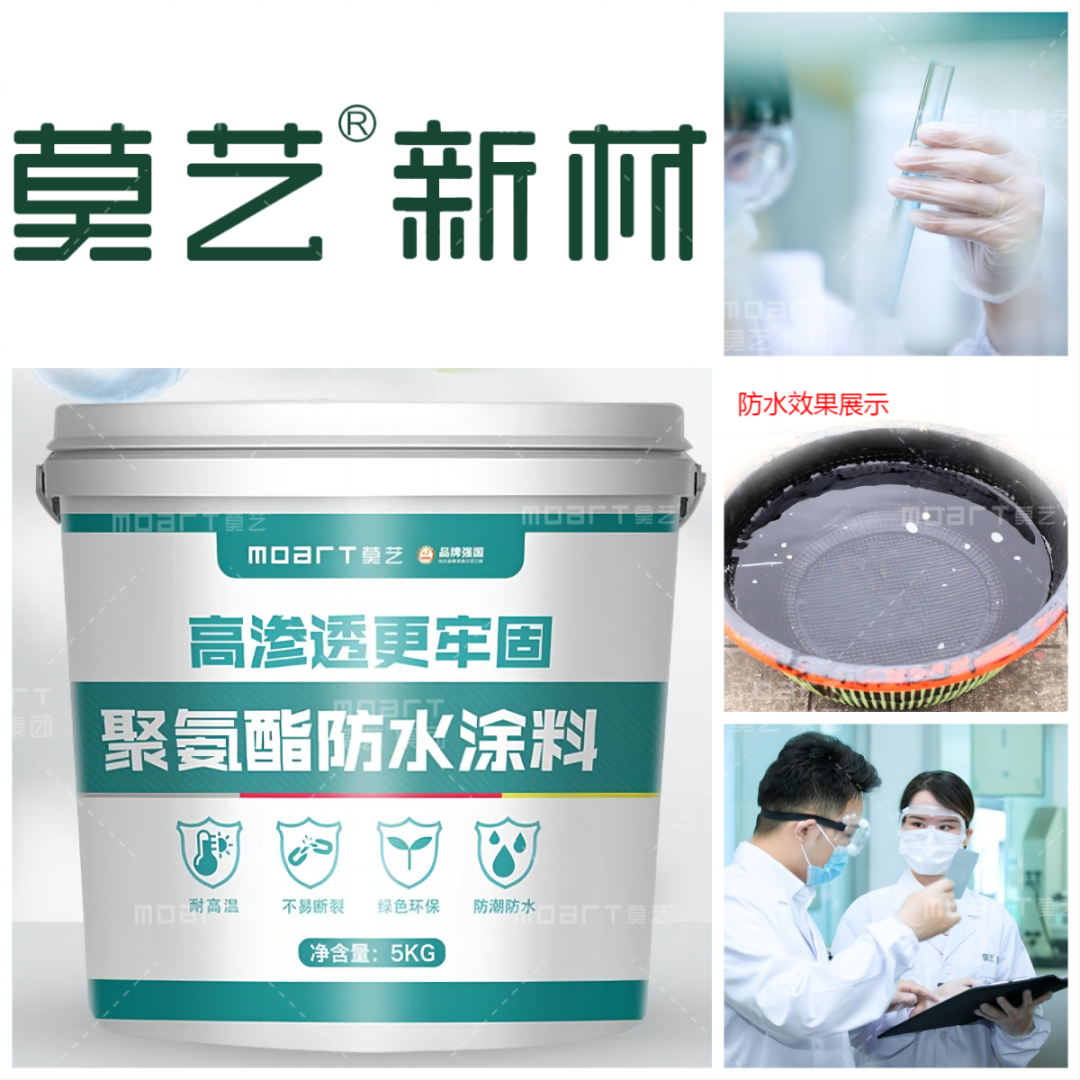 水性聚氨酯防水涂料厂家_聚氨酯防水喷涂机厂家价格_聚氨酯水性