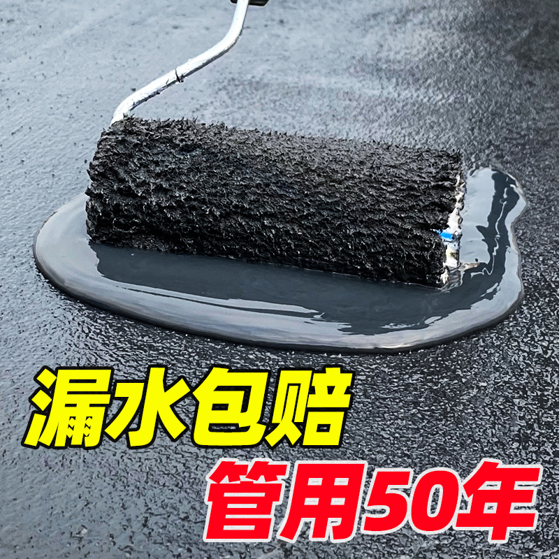 聚氨酯防水喷涂机厂家价格_水性聚氨酯防水涂料厂家_聚氨酯水性