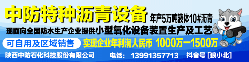 聚氨酯喷涂料厂家_水性聚氨酯防水涂料厂家_水性uv涂料厂家